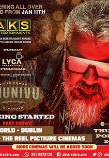 Thunivu(2023) - Tamil Movie | AKS Traders